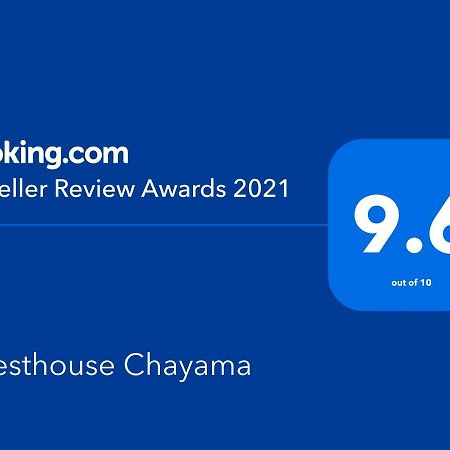 Guesthouse Chayama Kyoto Ngoại thất bức ảnh