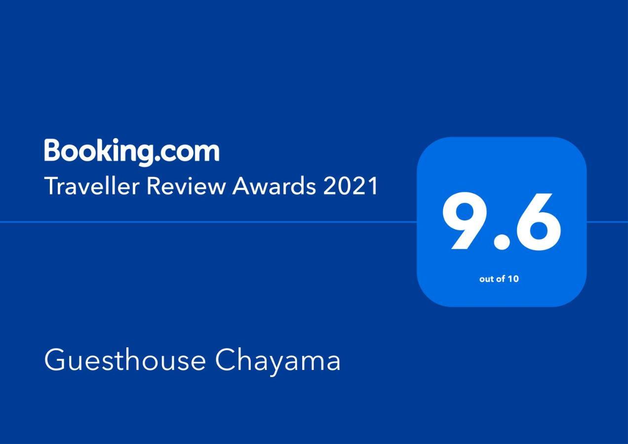 Guesthouse Chayama Kyoto Ngoại thất bức ảnh